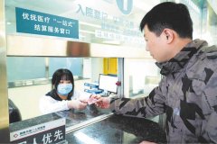 <strong>下层办事坐点</strong>