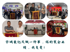 <b>供给个性化案</b>