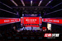 <strong>动了红网传媒202</strong>