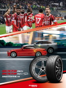 许保的果断许诺