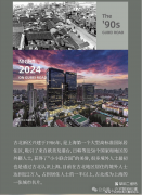 信阳市住房和城乡