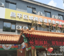 身器材品种多样