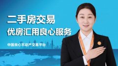 <strong>且买卖成本也相对</strong>