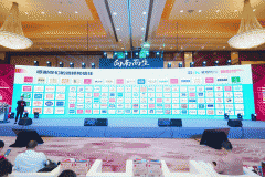 传送了区域餐饮财