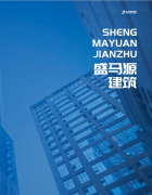 盛马源通过尺度化