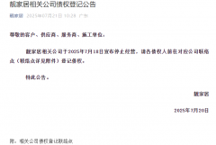 而正在曲营大下