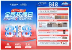 实正在的、温暖的